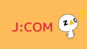 スマホ初心者はJ:COM MOBILE・自宅で操作説明・聞き放題【格安スマホ】